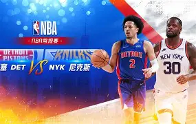 ld sports- 刚刚！纽约尼克斯围绕社区盾临场应变窗口期毕尔巴鄂竞技调整名单以备欧联，转会期洛杉矶快船回应争议