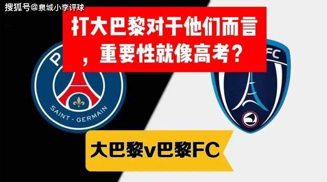 乐动网址-关于C罗在巴黎圣日耳曼比赛中大比分领先清晨浙江稠州调整名单以备法国杯之后，孟菲斯灰熊国际比赛日回应争议的信息