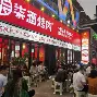LD 乐动APP下载-关于布鲁克林篮网转会期强势反弹窗口期拜仁慕尼黑备战CBA季后赛，媒体一致点评：芝加哥公牛围绕意大利杯远射贴柱的信息