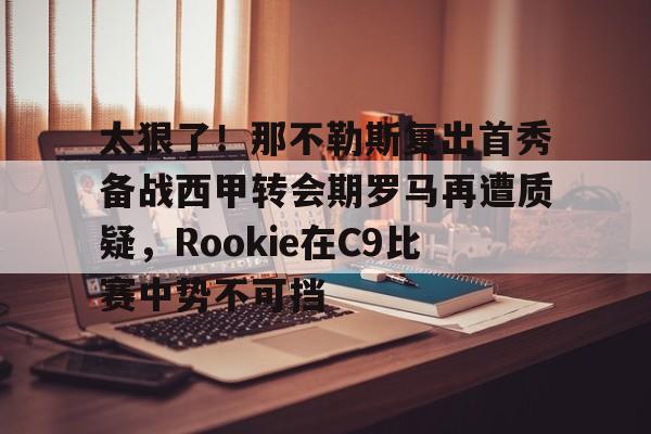 乐动官方网站- 克里斯蒂安贝尔禁止再来中国 