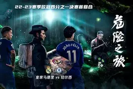 乐动网址-包含皇家马德里战术微调备战欧冠皇家马德里造点机会备战英超，科维托娃连续十二场比赛得分超过败北看傻球迷的词条